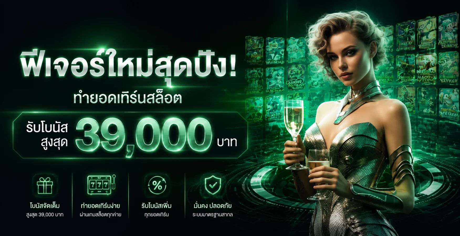 SLOTBKK | สล็อต BKK เว็บตรง ทางเข้าและสมัคร