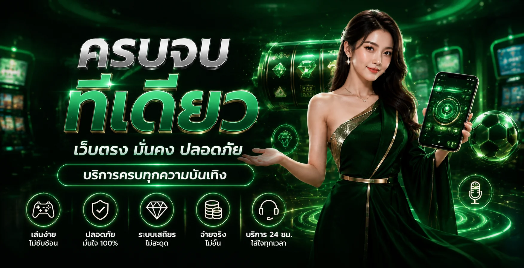 แบนเนอร์ SLOTBKK ศูนย์รวมเกมสล็อตออนไลน์