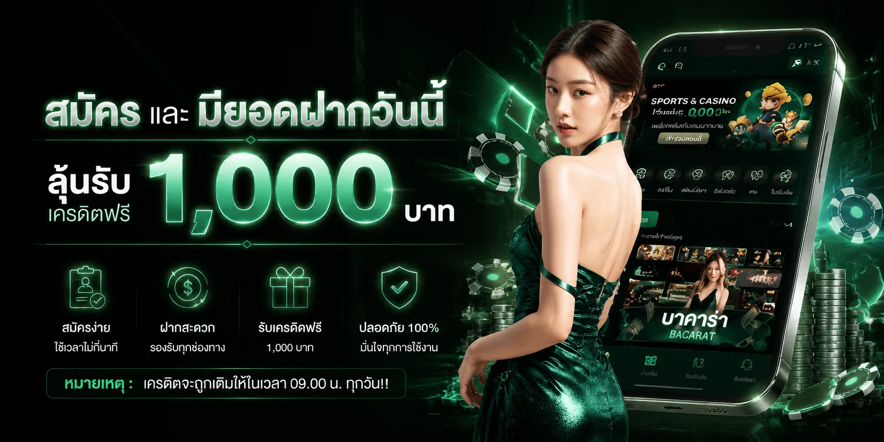 SLOTBKK | สล็อต BKK เว็บตรง ทางเข้าและสมัคร